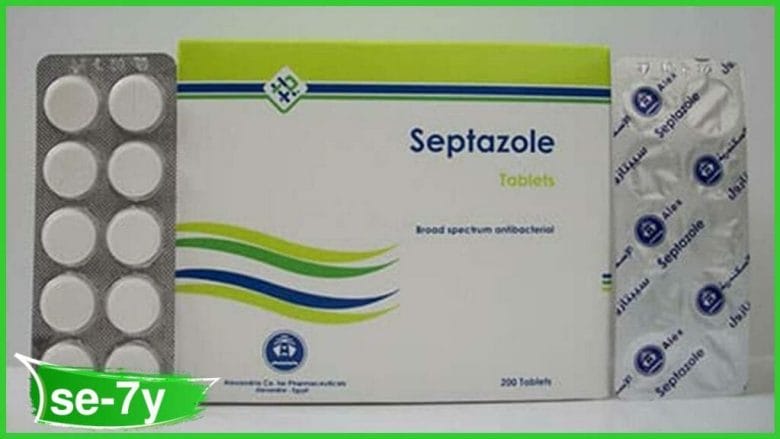 سيبتازول فورت ciptazole أفضل مضاد حيوي لالتهاب الحلق البكتيري
