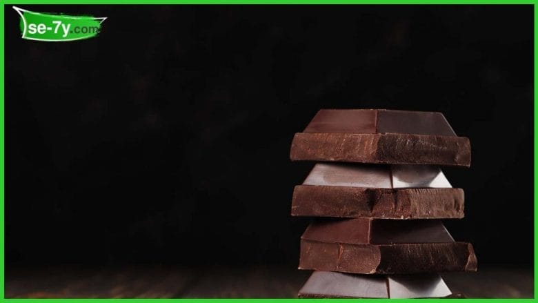 الشوكولاتة الداكنة (10.9 جرام من الالياف)